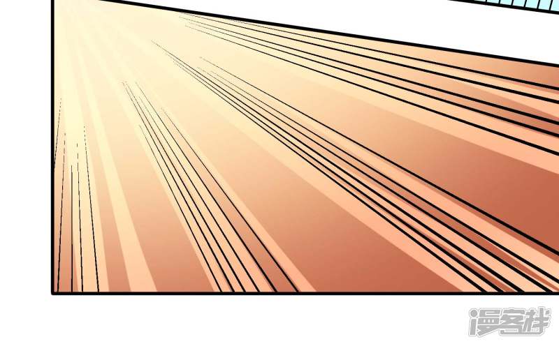 God Fisherman Chapter 45 Bahasa Indonesia